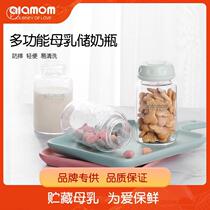 Milk storage tank caliber blue ice breast milk fresh-keeping ice box bottle milk bag storage wave 150ml wide bottle to store breast milk