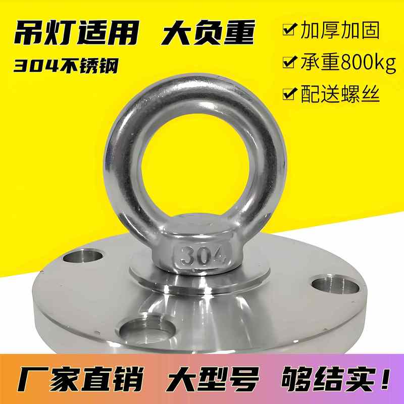 Crystal Lamp Hook, Embedded Base Hook, Long Rod Type Heavy-Duty Hook, Ceiling Ring Hook, Suction Cup Hook, Screw Hook