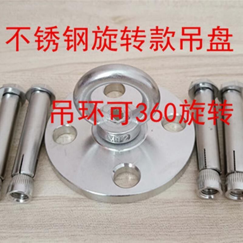 Crystal Lamp Hook/Hook Ring Heavy-Duty Ceiling Ring Ceiling Mount DIY Cage Chandelier Base Lighting Accessories