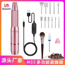 Household nail polisher nail polisher polishing and removing dead skin artifact manicure polishing pen electric nail polisher