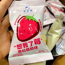 My little mood freeze-dried yogurt cubes fruit pieces probiotics strawberries blueberries yellow peach dried fruits soaked milk snacks