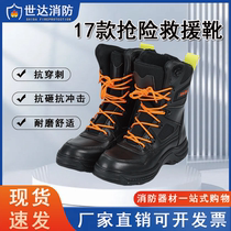 17 models of emergency rescue boots rescue boots anti-smash and anti-puncture shoes high-top fire rescue boots flame-retardant boots