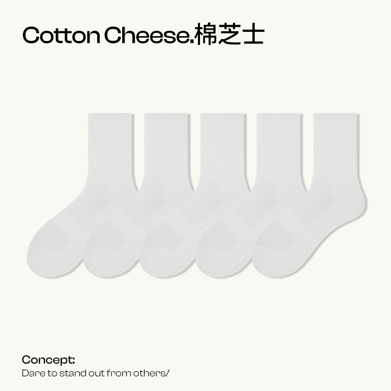 Cotton Cheese Solid Color Socks for Couples, Men and Women, Mid-Calf Socks ins Trendy Cotton Socks, Summer Thin Sports Running Long Socks