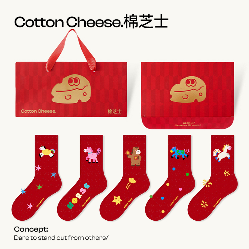 Red Socks for the Year of the Horse, Unisex, Autumn and Winter Mid-Calf Socks, New Year 2026, Good Luck, Wedding, Long Cotton Socks