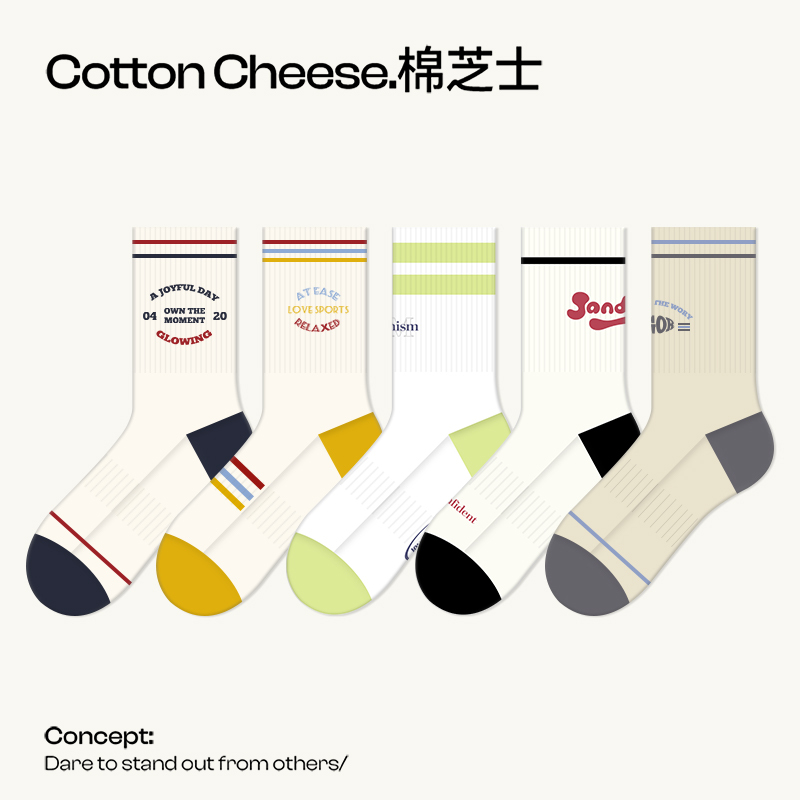 Cotton Cheese American Retro Graffiti Socks Men's Spring and Autumn Mid-Calf Socks Cotton Socks Women's Sports Shock-Absorbing Professional Basketball Socks