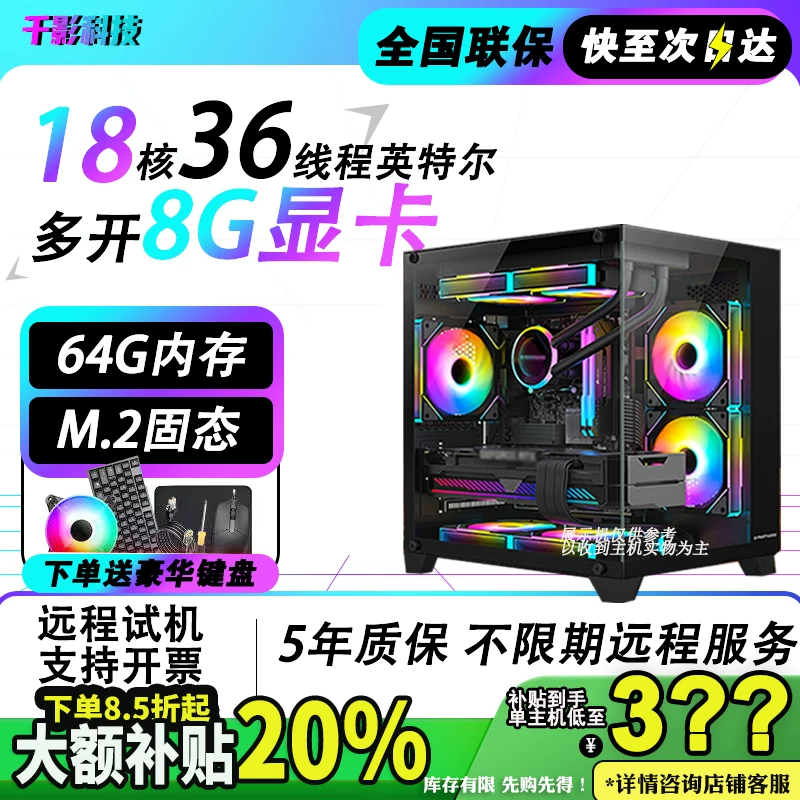 I5 компьютер настольный офис домашний консольная игровая консоль для еды курица дельта LOL/большая видеопамять играть 3A