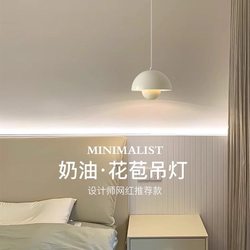 Personalized Creative Art Bedroom Bedside Chandelier, Simple Modern Dining Room Chandelier, Bar Counter Hotel Room Bedside Chandelier