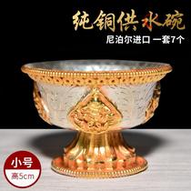 Water supply cup Nepalese silver gilt water supply bowl in front of the Flower Buddha Tantra high-foot holy water cup set of 7 small size