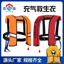 Automatic inflatable life jacket large buoyancy boat fishing car-mounted alum fishing light portable outdoor survival vest