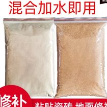 Small bag of cement sand floor repair household sand small package yellow sand construction Q mortar pit repair bag