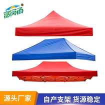 Tent cloth encrypted Oxford cloth 3*3 exhibition tent roof outdoor stall advertising tent cloth canopy tarpaulin