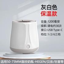 Electric milk shaker for babies fully automatic stirring shaking and mixing of milk powder babys all-in-one warm milk brewing and keeping machine