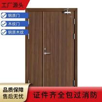 Foshan community hotel security booth steel transfer fire door garage shopping mall school wood grain transfer fire door