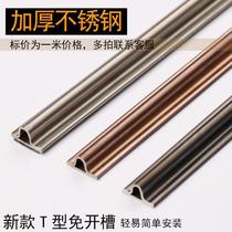 New sliding door and window sliding door lower rail stainless steel track lower rail flat T-shaped lower track guide rail guide rail