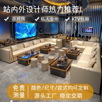 KTV sofa custom coffee table combination light luxury party room home theater box bar clear bar karaoke special deck