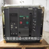 Bargaining Moeller Muller Admiralty Muller IZMN6-U1600-CW circuit breaker in stock
