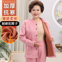 Middle-aged and elderly mothers thermal clothing underwear womens velvet thickening suit old lady and grandmas cardigan elderly autumn clothes and autumn trousers