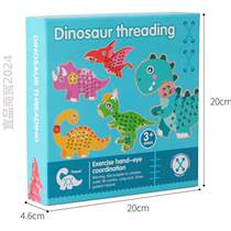 Educational play childrens fine rope string board to tie shoelaces for small class kindergarten to wear early education dinosaur baby movements