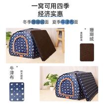 Arc dog kennel warm in autumn and winter removable and washable house-type enclosed large space cat kennel mat pet supplies