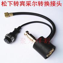 To European style conversion connector Gas shielded welding gun conversion connector Wire feeder conversion connector European style plug