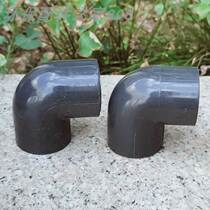 (High quality) Pipe valve accessories 90 degree elbow DN15 20 25 32 40 50 UPVC plastic elbow