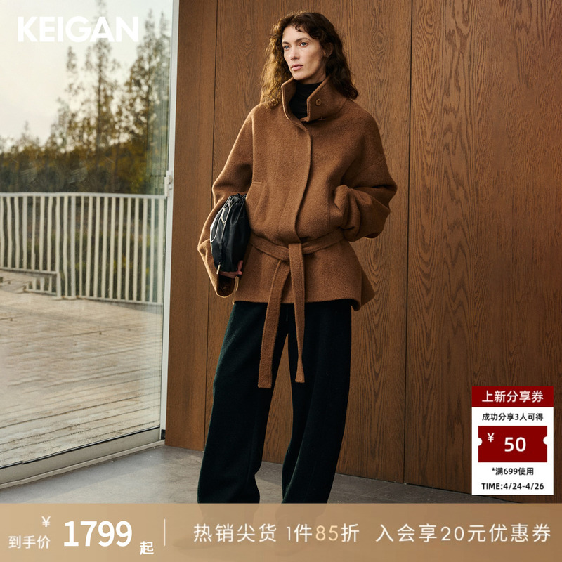 Keigan/Black Label Korean Star Style Original Color Alpaca Wool Custom Weave Herringbone Pattern Relaxed Long and Short Ghost Coat