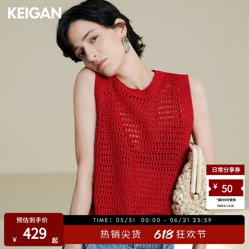 Keigan/Loose-Fitting Knit Vest with Fine Shimmering Gold and Silver Thread, Cotton and Linen, Coarse Knit, Breathable and Airy, Hollow-Out Design