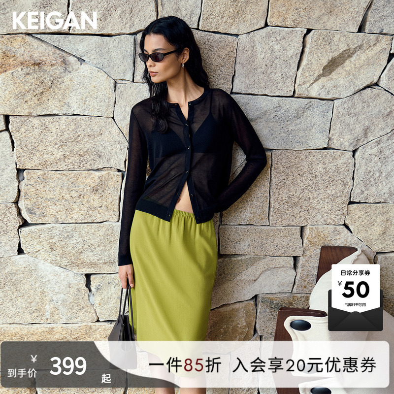 Keigan/Modern, Lightweight, Comfortable Triacetate Cotton Sheer Knit Off-Shoulder Top and Skirt Set Keigan/Modern, Lightweight, Comfortable Triacetate Cotton Sheer Knit Off-Shoulder Top and Skirt Set