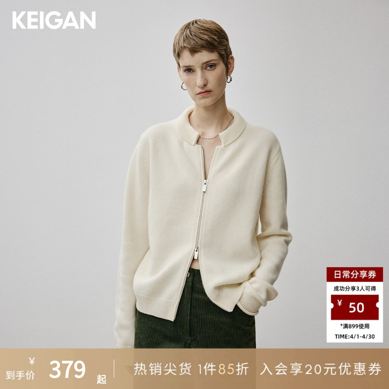 Keigan/Australian Ultra-Fine Pure Wool Vintage Double-Layer Shell Collar Double-Zip Rolled-Edge Knit Cardigan