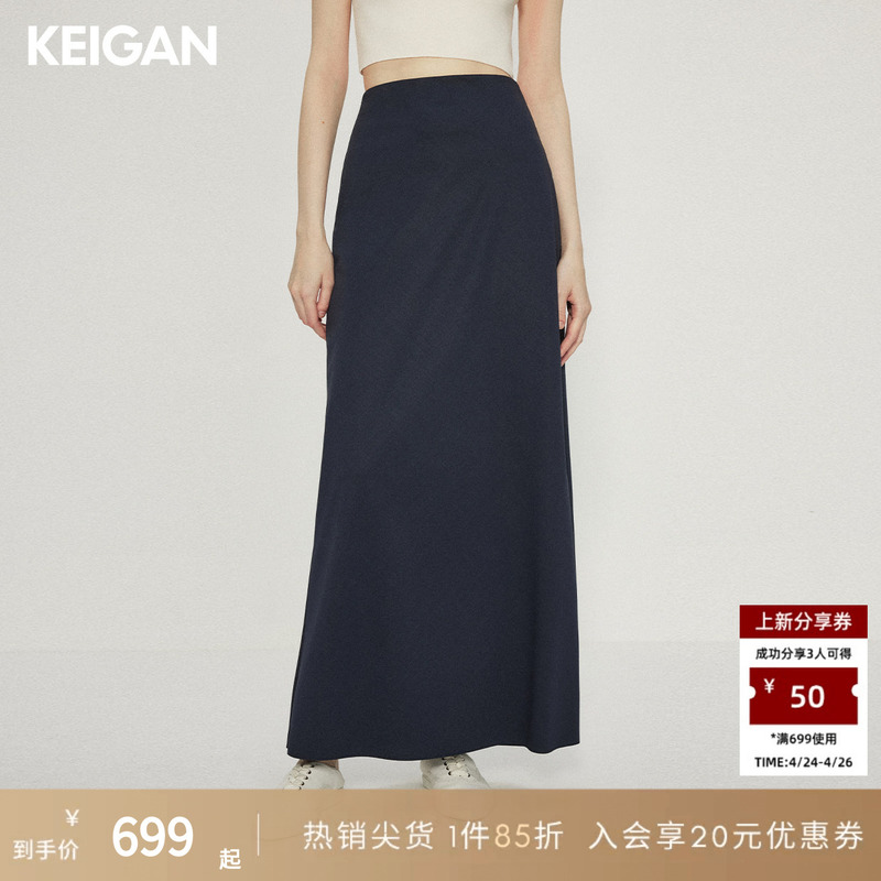 Keigan/European Imported Washable Fine Wool Simple Bias-Cut High-Waisted H-Line Long/Medium-Length Skirt