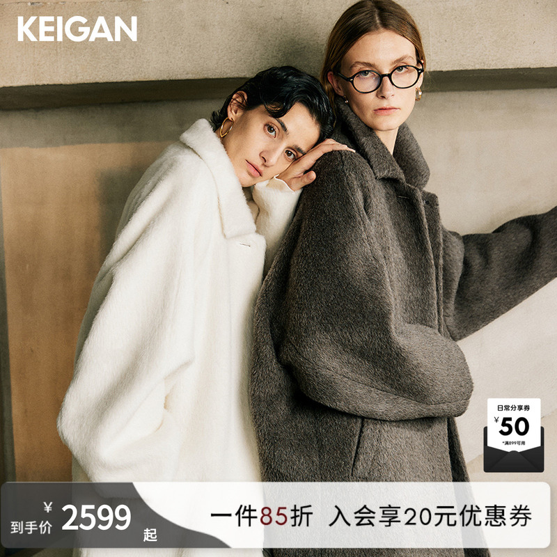 Keigan/Black Label Paris Cocoon Coat Peruvian Imported Inca Natural Color Alpaca Lightweight Modern Coat