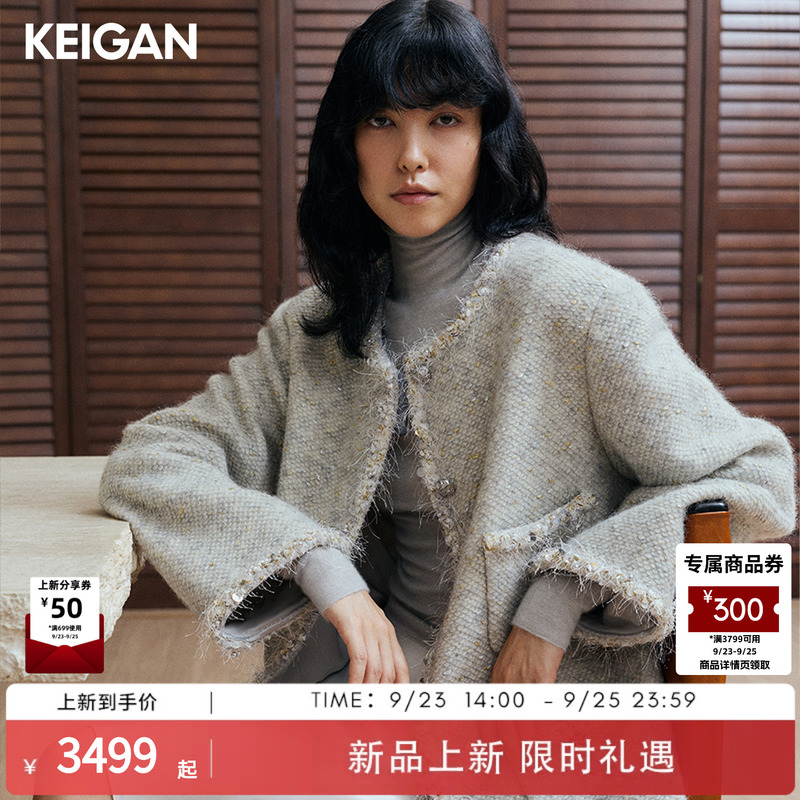Keigan/Keigan Black Label Timeless Italian Moessmer Alpaca Wool Feather Fish Scale Small Fragrance