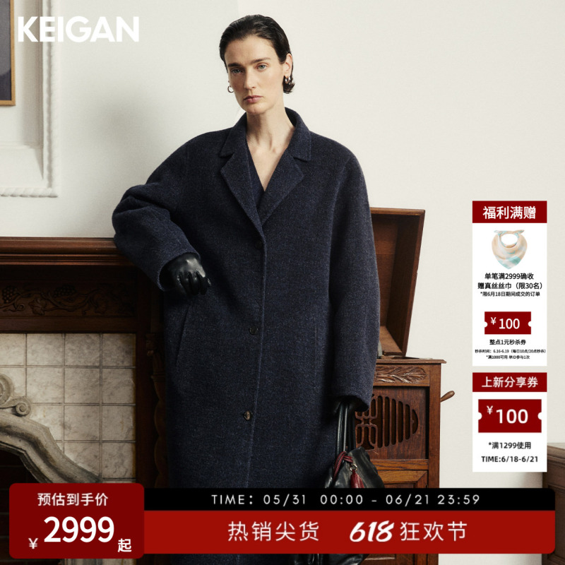 Keigan/Black Label/Italian Piacenza Lightweight Alpaca Wool R0W Oversized Double-Sided Wool Coat Keigan/Black Label/Italian Piacenza Lightweight Alpaca Wool R0W Oversized Double-Sided Wool Coat