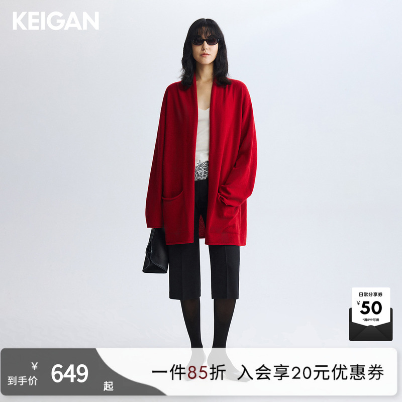 Keigan/Lightweight and Soft Consinee Cashmere Wool Row Style Turtleneck Pocket/Mid-Length Knit Cardigan