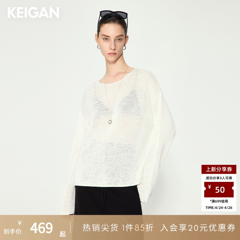 Keigan/Open-Front Spring and Summer Dry and Soft Fine-Sparkle Gold and Silver Silk Cotton Slightly Sheer Rolled-Edge Round-Neck Knit Cover-Up