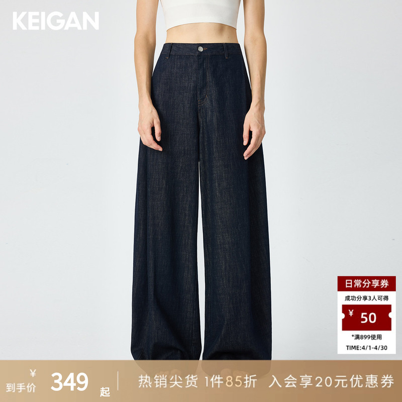 Keigan/Open-Fit Lightweight, Soft, Non-Fading Raw Denim Blue Relaxed Old Money Curved Hem Denim Skirt 3-Piece Set