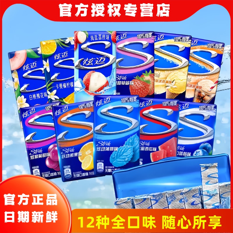 Xuanmai Sugar-Free Chewing Gum 28 Pieces/Box Blueberry Grape Mint Watermelon Bubble Gum for Fresh Breath on the Go