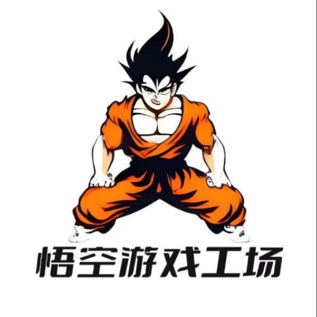 悟空游戏工场