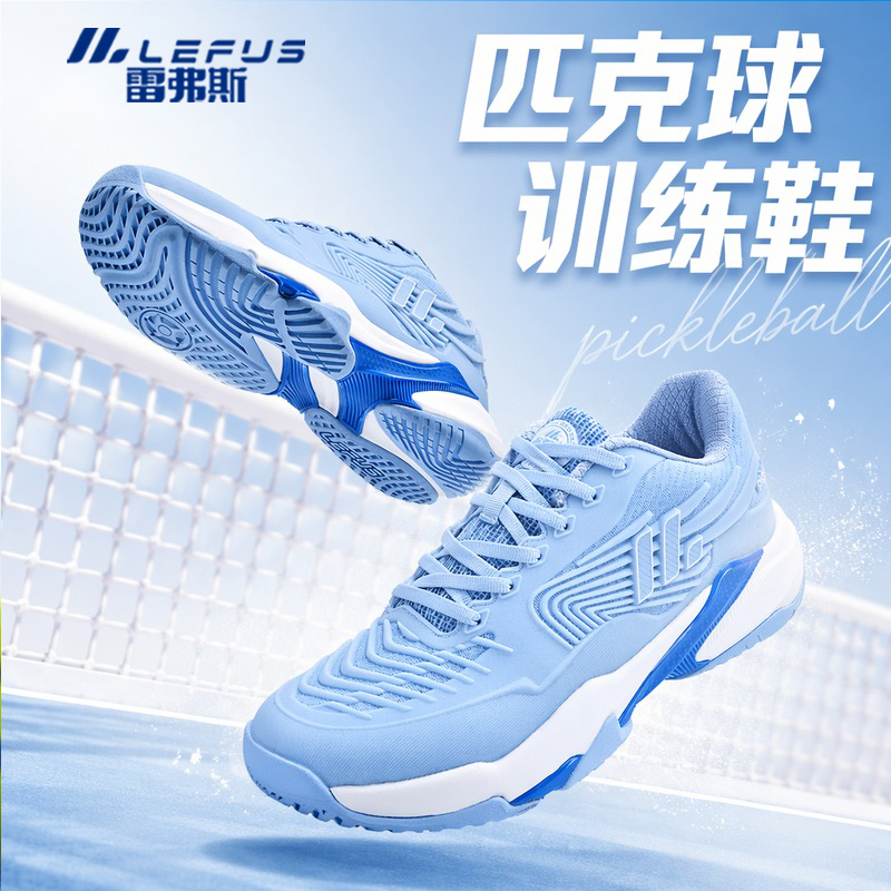 Lefus Pickleball Shoes for Men and Women, Anti-Torsion Professional Training and Competition Shoes for Men Lefus Pickleball Shoes for Men and Women, Anti-Torsion Professional Training and Competition Shoes for Men