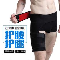 Breathable leggings anti-muscle strain hip protection sports protection thigh and groin belt sports protective gear for adult fitness