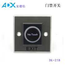 Infrared sensor exit switch access control switch button exit button type 86 self-resetting sensor without touching