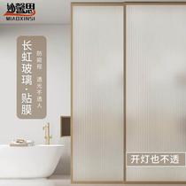 Miaoxinsi glass film transparent opaque glue-free electrostatic glass film self-adhesive door window bathroom office decoration