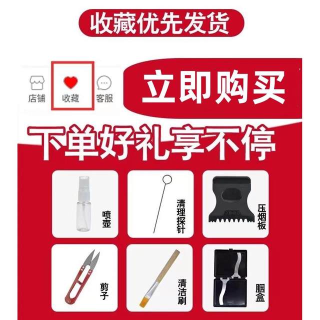 Medium-Sized 6.5mm Thick Tobacco, 8.0mm Thin Tobacco, 5.5mm Cigarette Machine, Hand-Operated Cigarette Maker, Semi-Automatic Cigarette Filler, Cigarette Machine