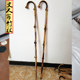 Bamboo Walking Stick, Hiking Stick, Self-Defense, Non-Slip, for Elderly Men and Women, Hiking, Climbing, Walking Stick, Bamboo Trekking Pole