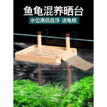Wood Grain Basking Platform for Turtle Tank, High Water Level Lazy Fish Tank, Creative Climbing Platform, Turtle Tank Floating Platform, Ecological Floating Island Basking Platform