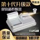 Medium-Sized 6.5mm Thick Tobacco, 8.0mm Thin Tobacco, 5.5mm Cigarette Machine, Hand-Operated Cigarette Maker, Semi-Automatic Cigarette Filler, Cigarette Machine