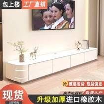 Slate TV cabinet white floor-to-ceiling living room small apartment floor cabinet cream style solid wood coffee table TV cabinet combination