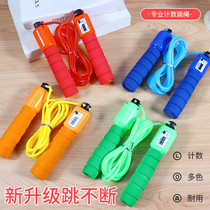 Childrens skipping rope for primary school students childrens professional skipping rope recommended by teachers childrens skipping rope for beginners adjustable