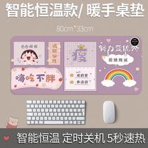 Heated mouse pad heated desk warm pad warms extra large computer desktop office learning handwriting warmer WX-90361 to maintain speed