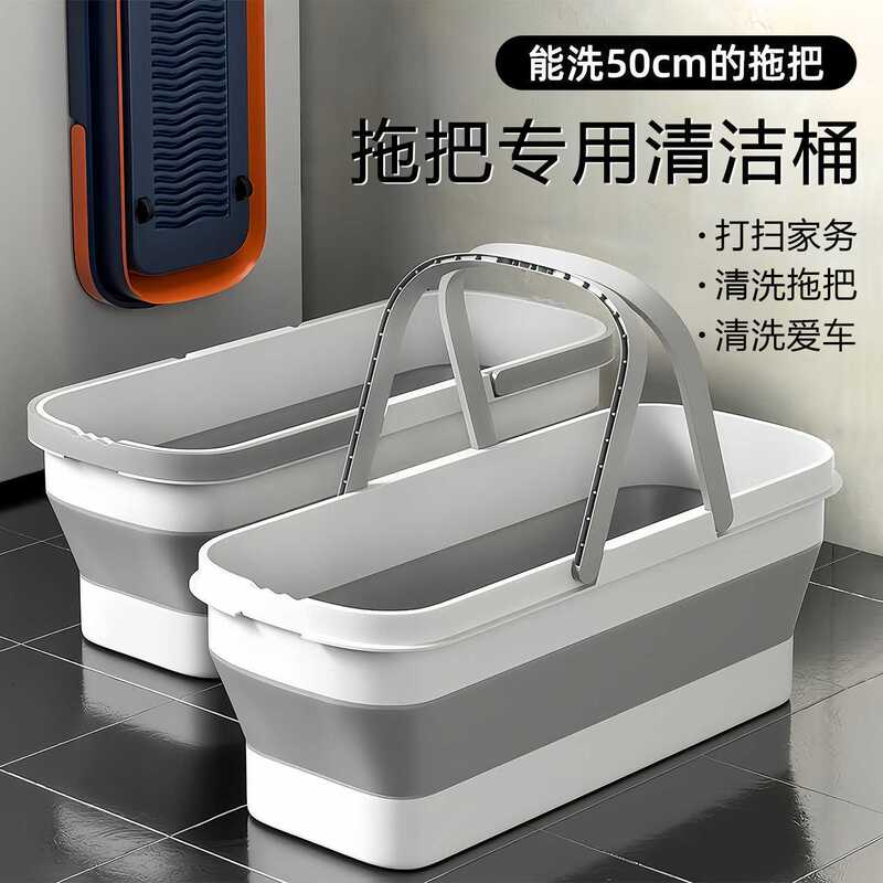 Folding Water Bucket, Mop Bucket, Large Capacity Water Bucket, Extra Thick with Double Handles, Space-Saving Water Storage Bucket, Extra Large Mopping Bucket